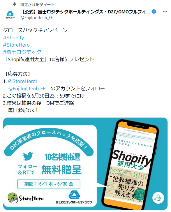 ãƒ­ã‚µãƒ³ã‚¼ãƒ«ã‚¹ ãƒ­ãƒ³ãƒ‰ãƒ³ é£›è¡Œ æ™‚é–“ https://www.fujilogi.co.jp/onlinelodi_column/Twitter%E3%82%AD%E3%83%A3